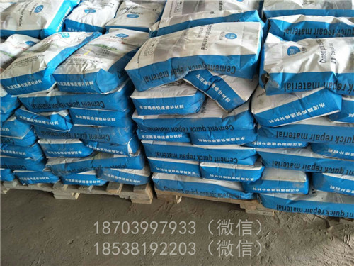 江蘇路面修補料價格