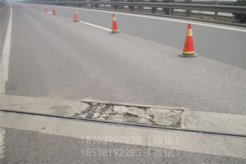 江蘇路面修補料
